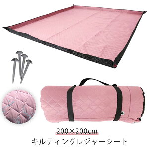 yOt 200×200cm 唻 sNjbNV[g Ƒ yO sNjbN}bg EHbVu LeBO ܂肽 ^ 􂦂 W[V[g  6`8l  q ƃsNjbN 