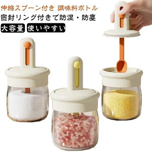 ���������� ���������� �������߉\ �������|�b�g �X�v�[���t�� �� ���ۑ� �������� ��e�� 275ml �������e�� ���C�h�~ ���e��