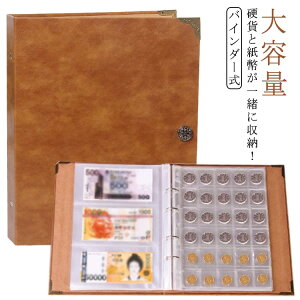 ���W ���� �d�݂Ǝ������ꏏ�Ɏ��[�I�R�C�� �ÑK �R�C���z���_�[ �A���o�� �d�݂Ǝ������ꏏ�Ɏ��[�I�R�C�� ���� �o�C���_�[�� �R�C�� �ۊ� �R���N�V�����P�[�X �L�O�d�� ���D �f�B�X�v��