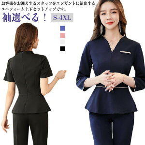 おしゃれ 女性 制服 美容 ユニフォーム パンツ おしゃれ チュニック サロン 通勤 エステユニフォーム 大きいサイズ 制服 エステ 半袖 七分袖 ネイル セットアップ レディース サロン エステ