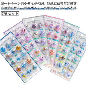 y3Zbgz Ղ   DIY  3D y3Zbgz  {{V[ V[ قуV[ 蒠 ̃V[ X}zfS g  fR m[g fRV[ X}zP[X 