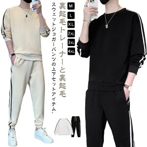 N g[i[ XEFbg ZbgAbv H~  Y XEFbgp[J[ XEFbgpc W[W ㉺Zbg 2_Zbg XGbg vI[o[p[J[ Opc Y{