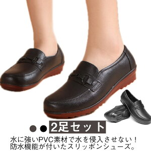 疲れない 厨房靴 作業靴 軽量 キッチンシューズ 2足セット 食品工場用 飲食店 防水 滑りにくい 耐油性 厨房 厨房靴 2足セット キッチン 疲れない 調理 スリッポン ガーデニング アウトドア 洗