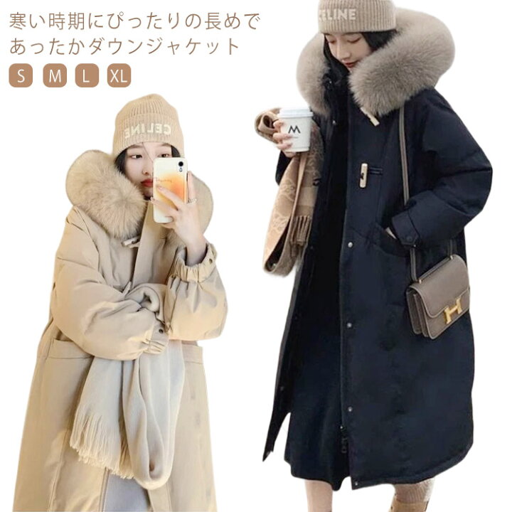 楽天市場】エコファー付き ロング ダウンコート 保温性 ダウン 