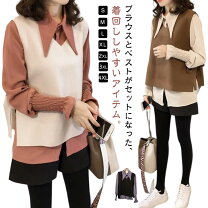 楽天市場】vネックニットベスト レディース（シャツ・ブラウス 