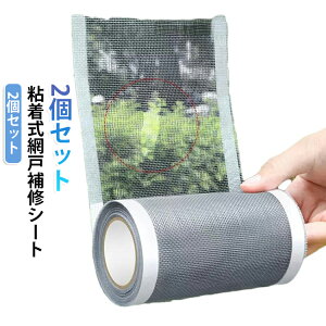 ���R�ْf �\�邾�� �S���� �ԌˏC�U�e�[�v 12cm ��C�e�[�v ���b�V�� 7cm 2�Z�b�g �e�[�v �j��C�� �Ԍ˕�C�V�[�g �t���[�J�b�g ������ DIY ���݌� �C�� �C�U ���J����OK 2�Z�b�g �V�[�� ��