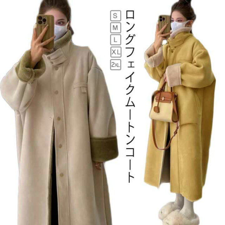 楽天市場】フェイクムートンコート ロング丈 フェイクムートンコート 
