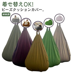 r[YNbVJo[ 80×90cm Ȗ PF r[YNbVJo[̂ n  ւJo[ pJo[ 􂦂 t zn ͗lւ r[YNbV Jo[ hJo[ J