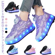 履きやすい キッズ ローラーシューズ 4輪 取り外し可 光る キッズスニーカー ローラースケート スポーツ …