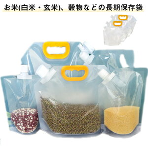 X^h CX{bNX Ăт  5L 5Zbg a CXXgbJ[ RpNg ĕۑ  ؎ ֗ObY ĕۑ ① X ۑ _h~ Ch~ Lb` 