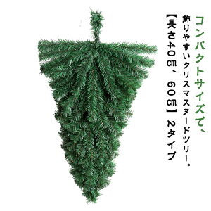 NX}Xc[ k[hc[ Ǌ| n[tc[ 40cm 60cm nMOc[ EH[c[ NX}X[X k  Vv  k[h c[ ǂɊ|   ^ 