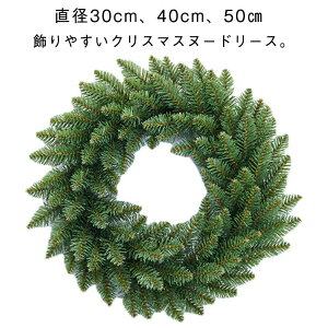 NX}X[X k[h[X Ǌ| hA| 30cm 40cm 50cm Ȃ  k[h [X c[ k  NX}Xc[ nMOc[ EH[c[ NX}X  