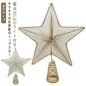 NX}Xc[ gbvX^[ NX}X   c[ t  X^[ ܊p  ^ NX}Xc[ I[ig k  LEDCgt LL dr S[h