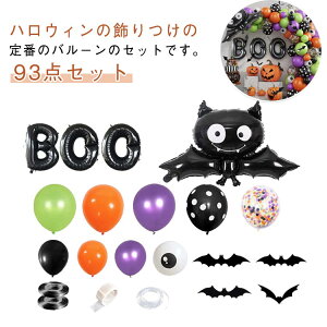 93_Zbg nEB  o[ D O O   wZ Xܑ CeA  t Zbg J{` RE ڋ o[Zbg nEB[ p[eB[ Cx