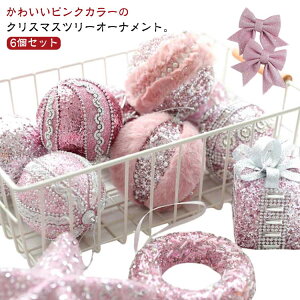 NX}Xc[ I[igZbg 6Zbg sN {[ 8cm 傫 I[ig Zbg NX}Xc[ t  gbvX^[ NX}X c[  ݂艺 LL 