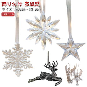 NX}Xc[ I[igZbg 27Zbg AN  NA I[ig Zbg k  _ NX}Xc[ t  NX}X c[  ݂艺 