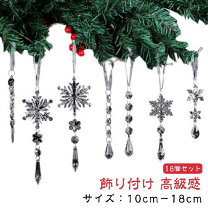 NX}Xc[ I[ig Zbg 18Zbg NA  I[igZbg 傫 AN k  _ NX}Xc[ t  NX}X c[  ݂艺