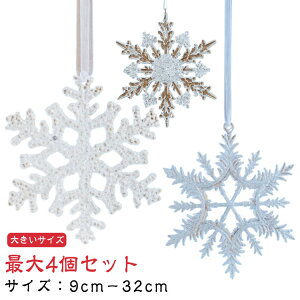 NX}Xc[ I[ig ő32cm 傫 NA  AN I[igZbg k  _ NX}Xc[ t  NX}X c[  ݂艺 傫 