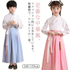 `CiuEX nEB ؕ w j̎q   WjA  q ̎q RXvߑ  ㉺Zbg `Ci XJ[g Y{ Zbg  Cxg ĉ 