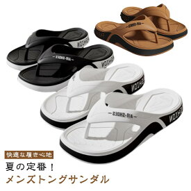 滑り止め サンダル 送料無料 レディース トングサンダル メンズ 歩きやすい 屋外 厚底スリッパ 送料無料 耐磨耗 厚底 カジュアル ビーチサンダル ルームシューズ ネイビー ブラック ホワイト
