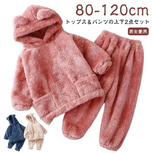 ~ pW} LbY  {A ӂӂ  ㉺Zbg qǂ xr[ ̎q j̎q [EFA  vI[o[ Opc ZbgAbv z[EFA h ۉ g 