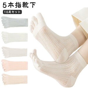 5{wC 10Zbg X|[c bV   ܖ{w\bNX 5{w\bNX  Rbg zCg ėp  h~ fB[X n Xj[J[\bNX L 5{wC 킢 t