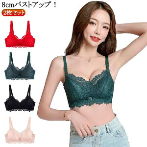 ���R���L �u�� ���f�B�[�X �������� 2���Z�b�g �u���W���[ ���킢�� �m�����C���[ 2���Z�b�g �Z�N�V�[ �o�X�g�A�b�v ���[�X �A���_�[�E�G�A ���� �C���i�[ ����傫������