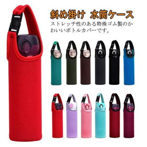  ybg{gJo[ 700ml Jo[ 300ml  600ml 500ml V_[ ΂ߊ| P[X ۉ ۗ z_[ 킢  LbY q l Jo[ y Vv