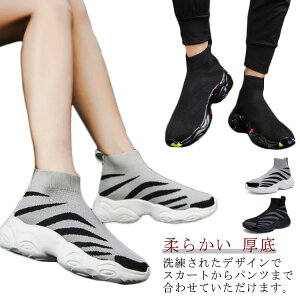 _炩 \bNXXj[J[ Nу^Cv \bNXu[c jbgXj[J[ RȂ nCJbg Xj[J[ C \bNXXj[J[  Xgb` ₷ ɂȂ