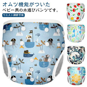 Vуpc xr[ VїpIc  Ic@\t xr[ j̎q ̎q 90 80 70 Vїppc EGXg߉\ JԂg ۈ牀 V pc Ic Ԃ V