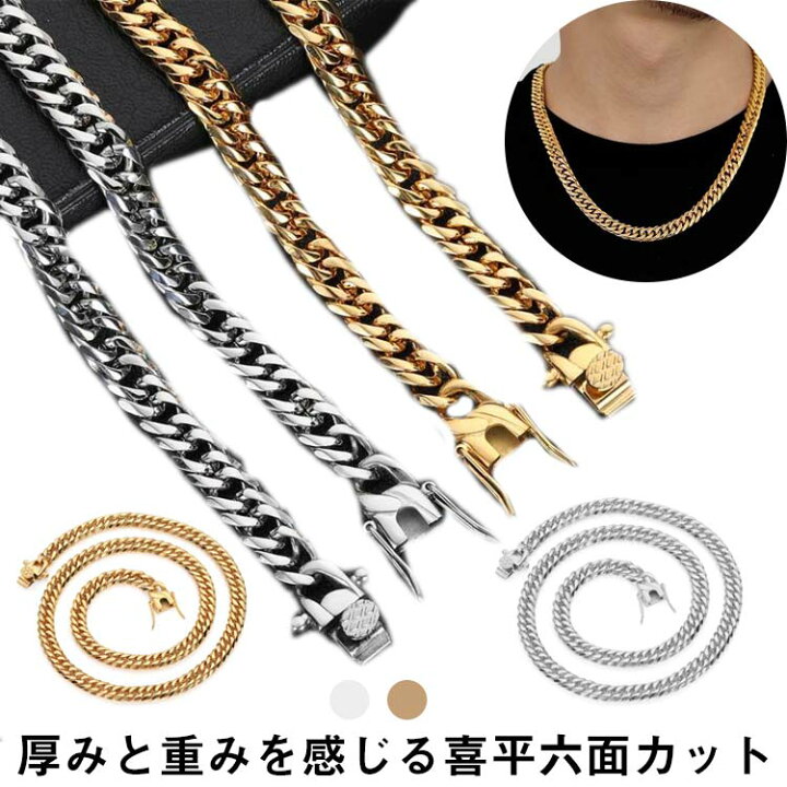 楽天市場】ゴールド メンズ 喜平チェーンネックレス 喜平チェーン 