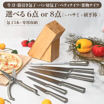 楽天市場】寿司（包丁セット｜包丁・ナイフ）：調理器具・製菓器具 