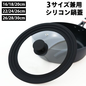 KXW VR W ӂ 26cm-28cm-30cmp 16cm-18cm-20cmp 22cm-24cm-26cmp tCp  Ct IH KX Ή LQsgp PFASt[@t^