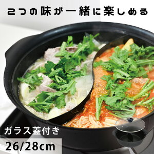 F 28cm 26cmn[j[zbg|bg KXWt tbfH d؂t    Γ Ԃ  ih Γ H ӂfH IHΉ PFOSt[ ӂf