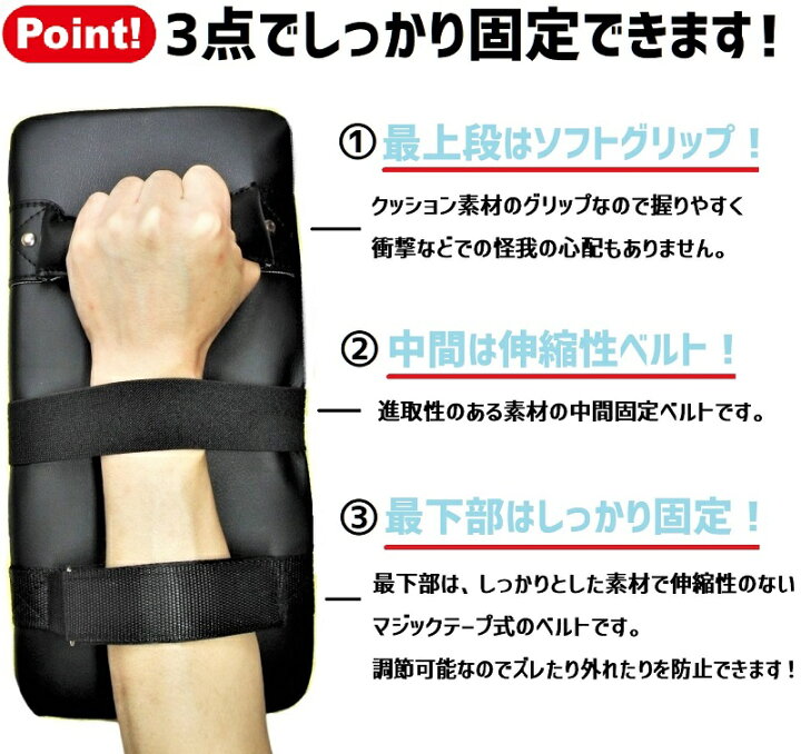 楽天市場】大人用 トレーニング グローブ ミット 4点 セット 総合 