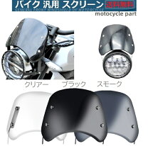 楽天市場】メーターバイザー（対応車種メーカー汎用タイプ）（車用品 