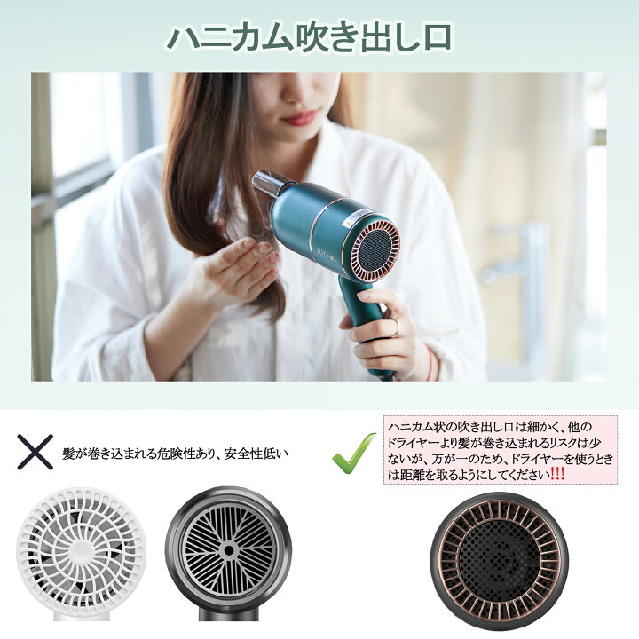 楽天市場】【マラソン期間限定！クーポンで3,490円】高評価!ドライヤー 