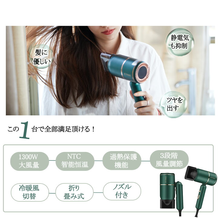 楽天市場】【マラソン期間限定！クーポンで3,490円】高評価!ドライヤー 