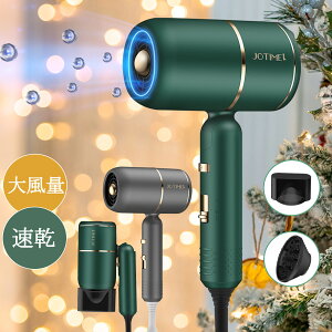 �y�撅10���I���z3,490�~�I�z�y�V��l�C �h���C���[�I���]���������IJotimei(�W���e�B���C) �w�A�h���C���[ �啗�� ���� ���[ �܂��ݎ� �h���C���[ �}�C�i�X�C�I�� 1300W �y�� 3�i�K���� 57���P