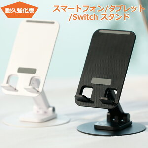 yzzX}zX^h  px߉ ܂ݎ gѓdbX^h ^ubgX^h X}zz_[  ~ y RpNg cu/  ^т₷