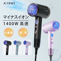 楽天市場】スーパーセール目玉商品（ヘアドライヤー｜ドライヤー・ヘア 