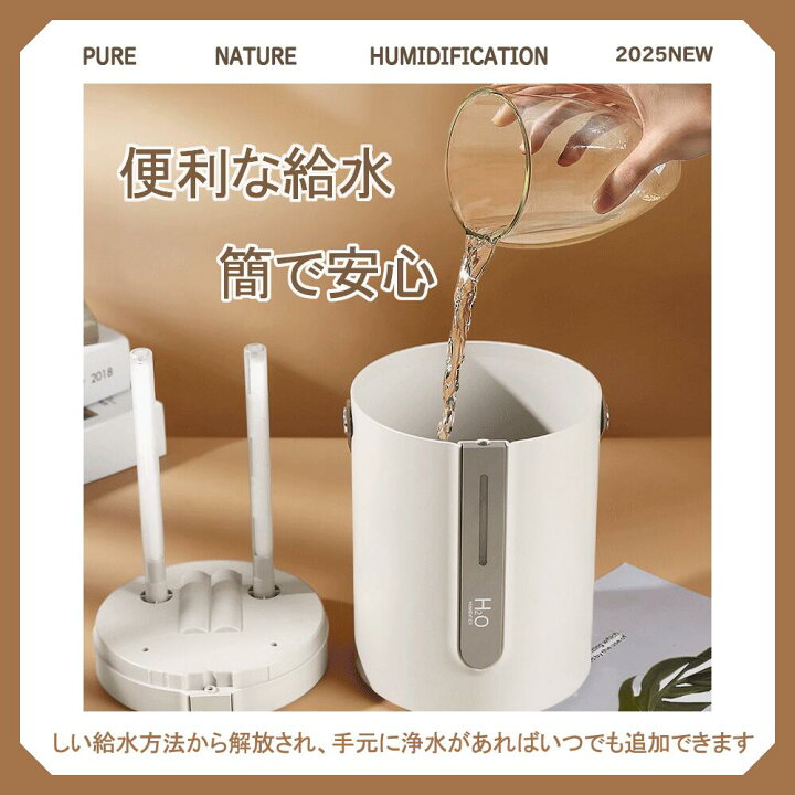 楽天市場】【クーポンで2,480円】加湿器 大容量 2.5L 卓上 超音波式 