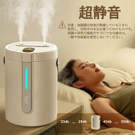 【クーポンで4,980→2,980円】加湿器 大容量 2.5L 卓上 超音波式 卓上加湿器 かしつき ライト おしゃれ …