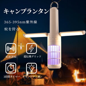 2025�V�^�y�X�[�p�[SALE���Ԍ���I5,960��2,980�~�z LED ���C�g �L�����s���O���C�g ���� �����U���� �[�d�� 3600mAh ���@�\ �L�����v�����^�� ���@�\�Ɩ� �A�E�g�h�A���C�g �L�����v �܂��� �h