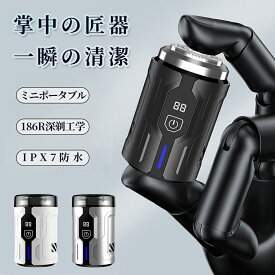 【クーポンで2,180円】メンズシェーバー 髭剃り 電気シェーバー 小型 ミニシェーバー 軽量 USB充電式 IPX7防水 水洗い可能 磁気吸着ヘッド フェイスシェーバー ひげ剃り 電気カミソリ 携帯便利 Type-C 旅行 出張 プレゼント