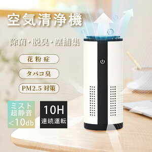 2025V^yԌIN[|3,990~zԍڋC@ ^ C@  CI 2000mAheʃobe[ USB[d ԗp@ y É zR PM2.5 ԕǑ΍ ^oR ybg 