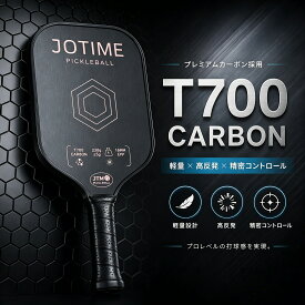 【先着10名!クーポンで9800円！】ピックルボール パドル カーボン製 軽量 高耐久 初心者向け UVプリント 大判スイートスポット 滑り止めグリップ 4デザイン ラケットスポーツ トレーニング フィットネス 1本