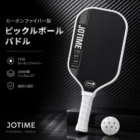 【先着10名！クーポンで50％OFF！】ピックルボール パドル カーボン製 軽量 高耐久 初心者向け UVプリント 大判スイートスポット 滑り止めグリップ 4デザイン ラケットスポーツ トレーニング フィットネス 1本