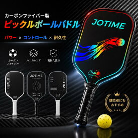 【先着10名!クーポンで9212円！】ピックルボール パドル カーボン製 軽量 高耐久 初心者向け UVプリント 大判スイートスポット 滑り止めグリップ 4デザイン ラケットスポーツ トレーニング フィットネス 1本