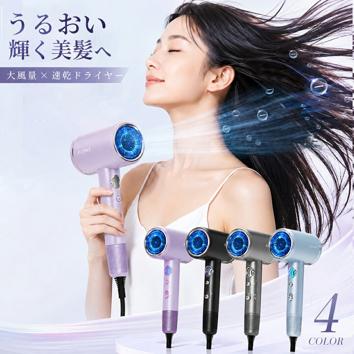 楽天市場】【先着10名、半額！クーポンで7,160→3,580円】ドライヤー 